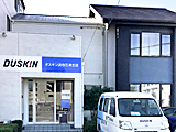 ダスキン浜寺石津支店