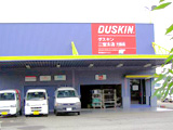 ダスキン三宝支店