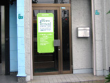 ダスキンライフケア帝塚山ステーション